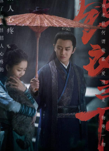 陆绎|《锦衣之下》，我们是职场上彼此信任的伙伴，是生活中难舍的陪伴