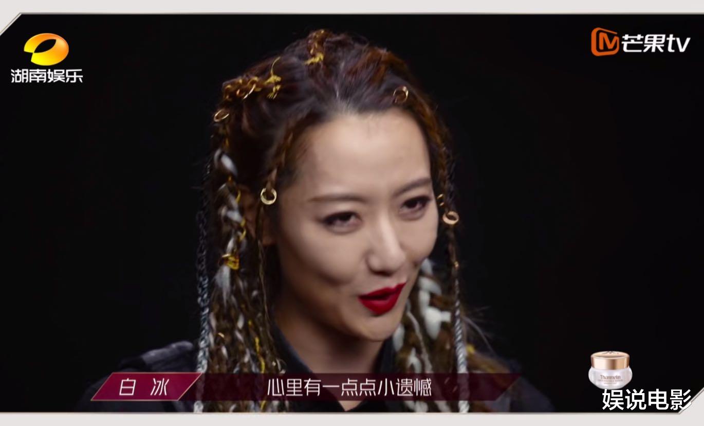 白冰|白冰被淘汰，同公司艺人郑希怡晋级，经纪人写小作文安慰