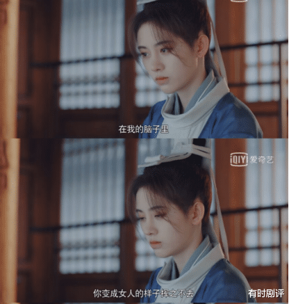 祝绪丹|祝绪丹模仿鞠婧祎？女扮男装出演职场甜宠剧，为啥刚开机便遭群嘲