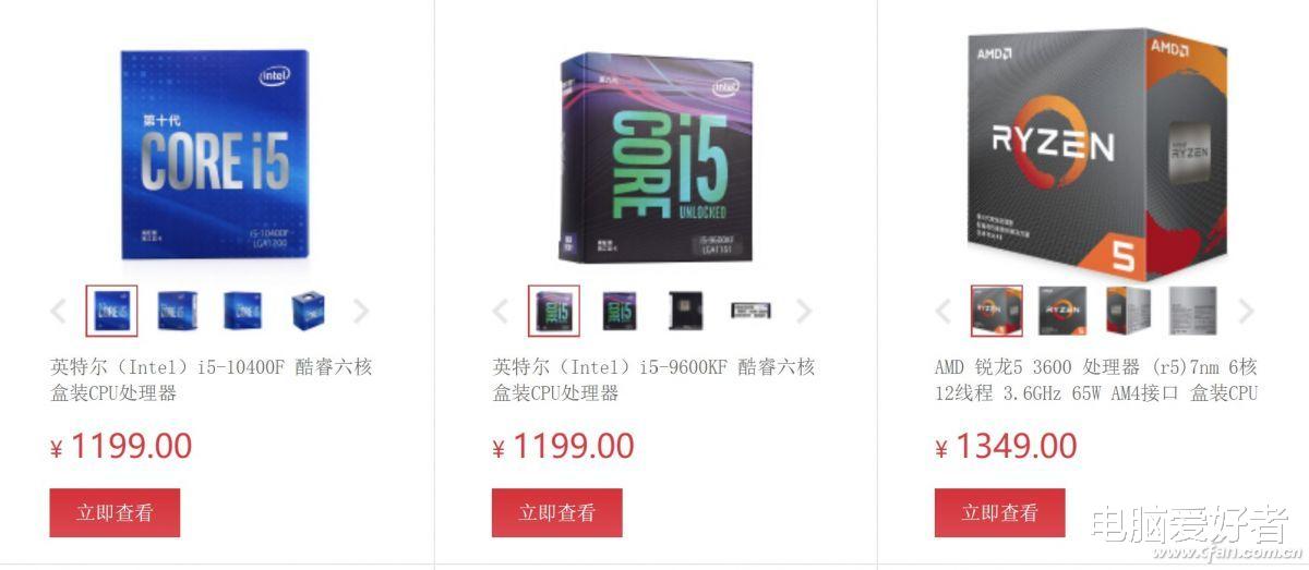 酷睿处理器|十代酷睿也降价 最值得入手的还是这两个