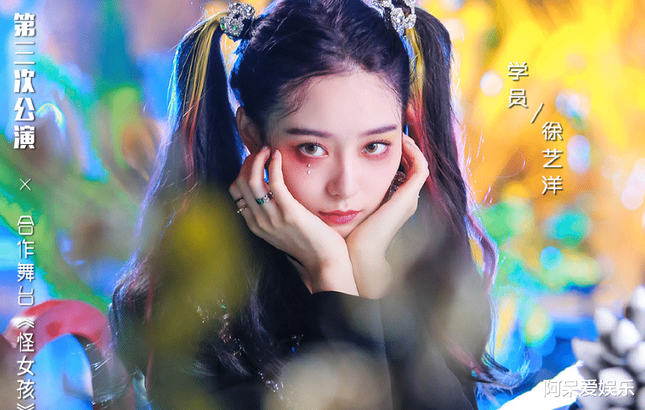 c位@《创造营》最大的问题 是即将成团 却没有令人信服的C位