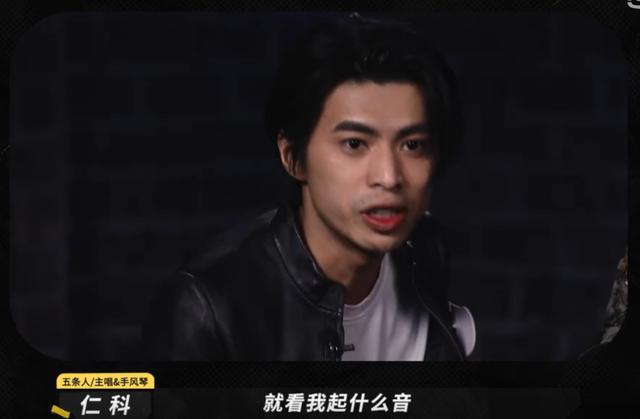 马东|临时换歌气哭导演,老牌乐队爆冷出局,不遵守规则的节目依然爆火