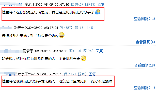 凯文·杜兰特|要互怼？追梦评价杜兰特还顺带提了詹姆斯，被打脸的却是哈登