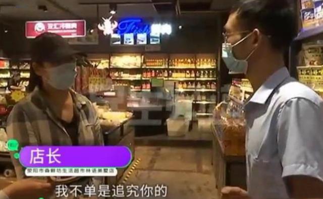 冰视频|超市员工买特价火龙果,被店长发现后辞退?调监控后,她被打脸了