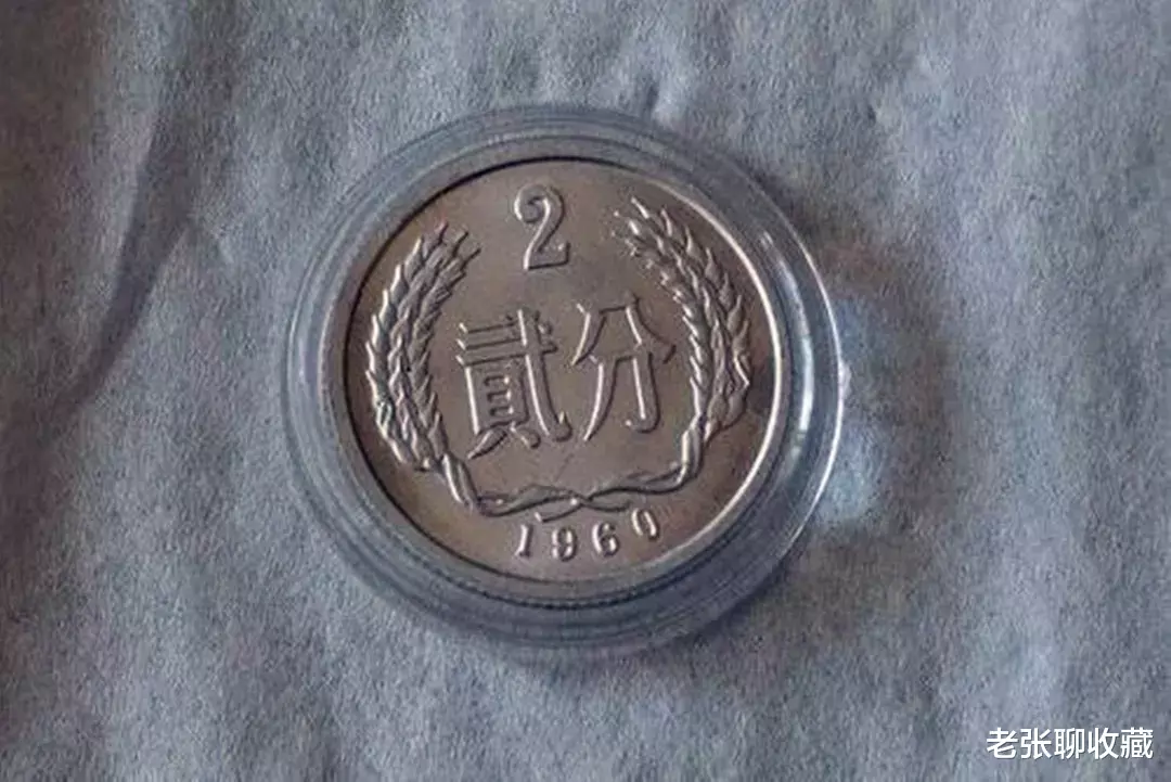 钱币|稀少的2分硬币，如今单枚翻了75000倍