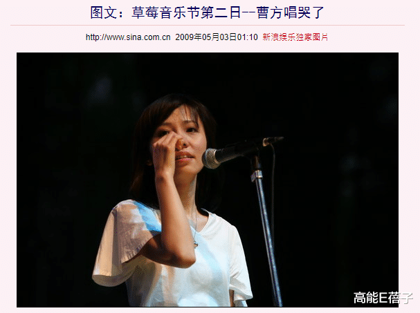 『草莓音乐节』顶流乐队在线斗舞，还有比这更欢乐的音乐节吗？