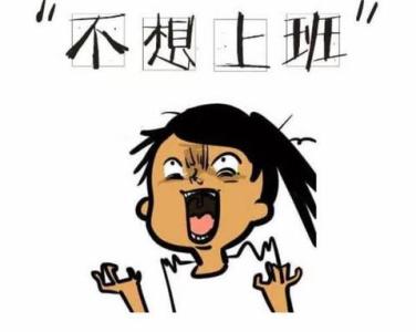 『日本』看见日本年轻人的现状你还敢说自己压力大吗