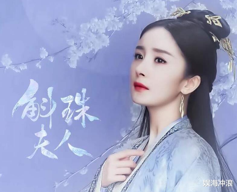 赵丽颖|杨幂为何发展不如赵丽颖？赵丽颖演得了《三生》，她却演不了知否