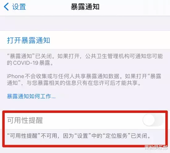 iOS14|iOS 14 更新发布，彩虹壁纸新增深色模式