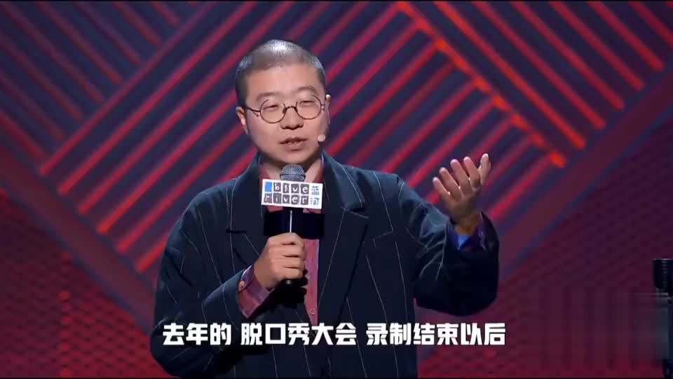 赵晓卉|盘点《脱口秀大会》的5个女演员:李雪琴颜怡颜悦杨笠赵晓卉的人生,像迷宫一样!