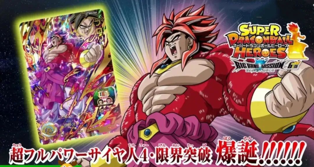 龙珠英雄|《龙珠英雄》第30集,弗化身为暗黑王,三大神秘战士登场,新