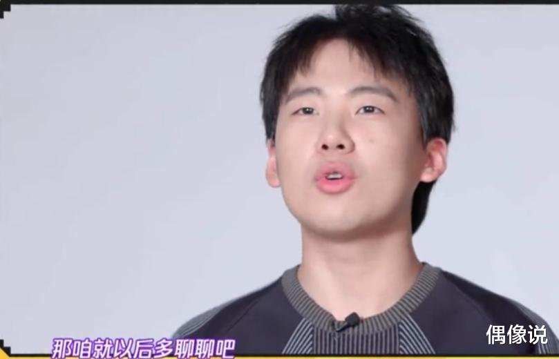 #华晨宇#郭麒麟主动加华晨宇好友，过程很轻松，令粉丝羡慕