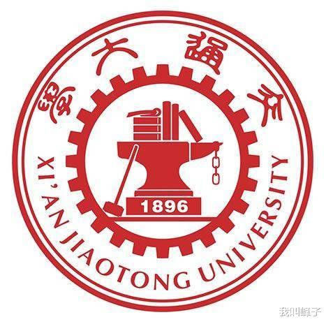 上海交通大学|42所双一流大学排名：上海交大第四，中山大学未能进入前十！