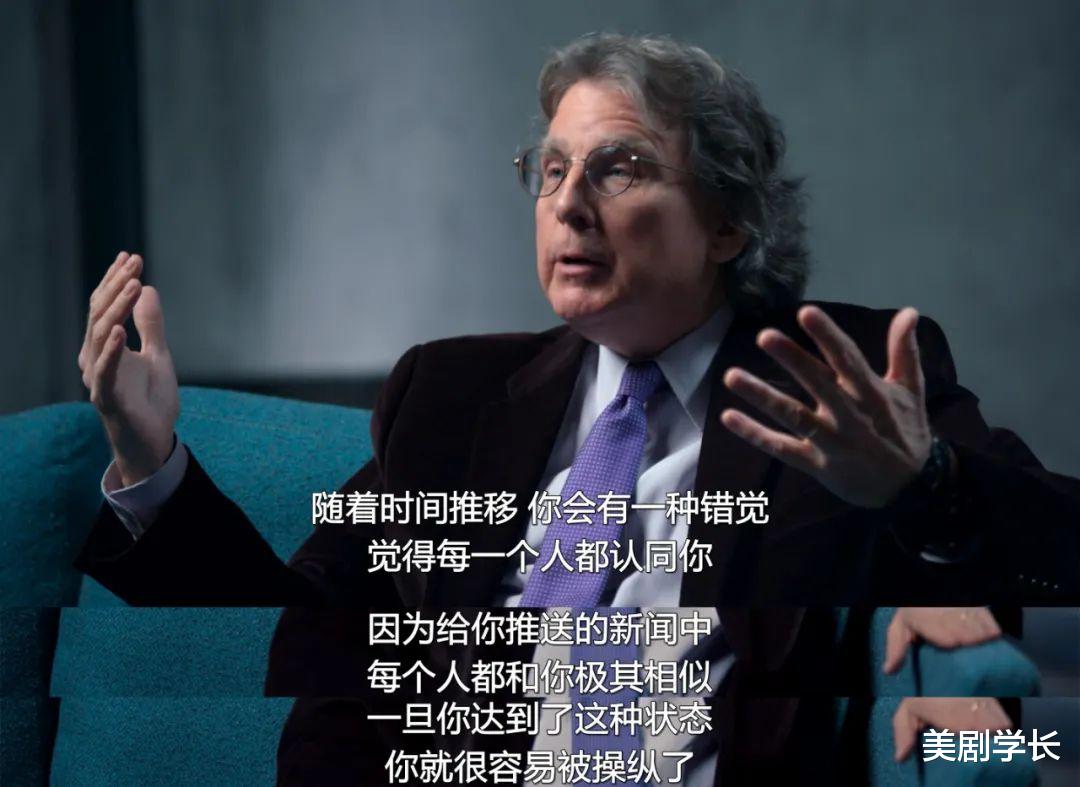 Netflix|Netflix 的这片，是要帮我妈戒抖音？