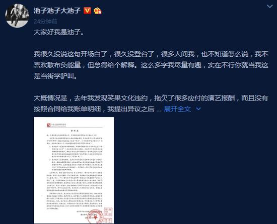 「池子」中信银行打脸笑果,承认池子信息遭泄露,请问:这样的证据有效吗