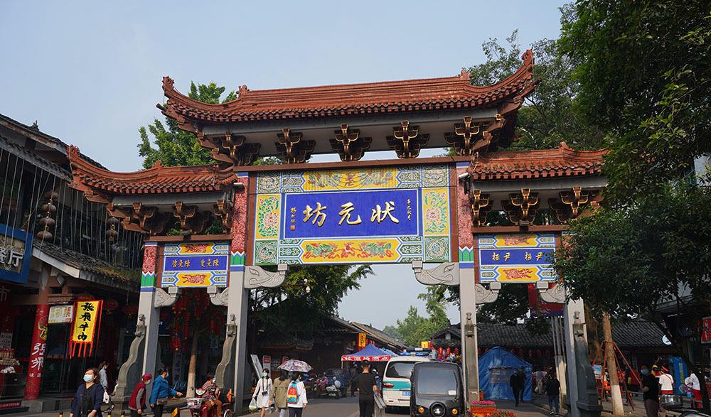 金顶▲五一小长假第一天,阆中古城游客稀少,住宿实惠,每天不到100元