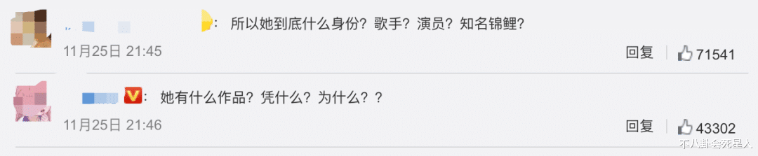 杨超越|杨超越自称“全村希望”，却连家乡都不回，在节目里把上海当老家