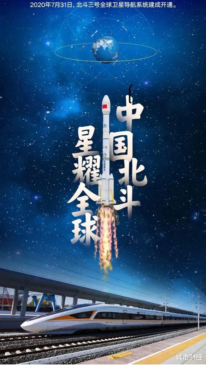 北斗导航|别了,GPS!关键时刻,中国突然宣布!