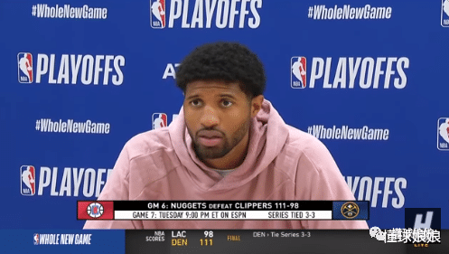 快船队|又又抢七！历史第一队啊！没了，快船完了，0-7怎么赢