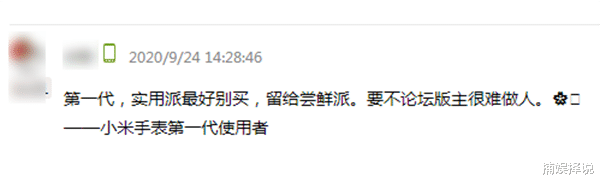 红米手机|Redmi智能手表入网通过即将发布，续航是亮点，网友：第一代等等再说