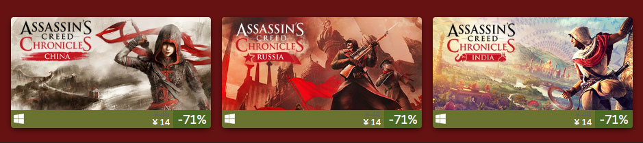 刺客信条|疯狂周三!steam这回是真疯狂了