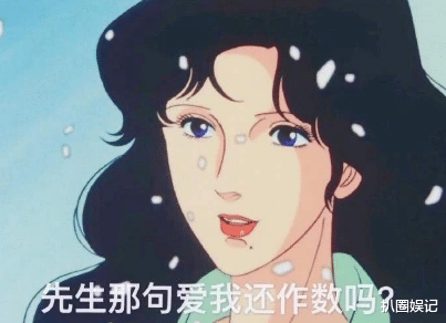 【管虎】京圈第一长公主的成名史，傍上京圈掌门人后的情场往事！