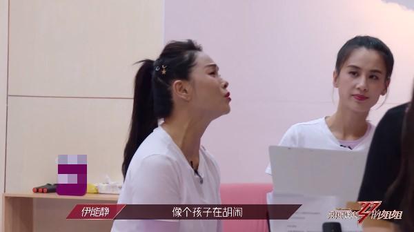 姐姐■《姐姐》还好吗？每更新一期就诞生一个全网黑