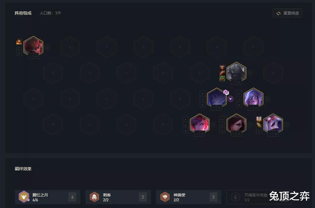 吃鸡游戏|云顶之弈三大拿到天选就吃分套路,80%胜率九腥红吃鸡核心