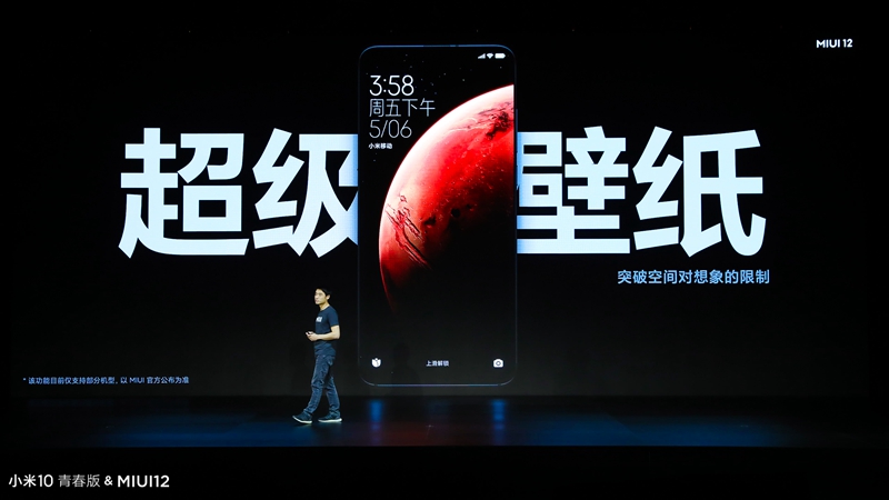 [小米科技]MIUI12超级壁纸支持机型一览：旗舰专属