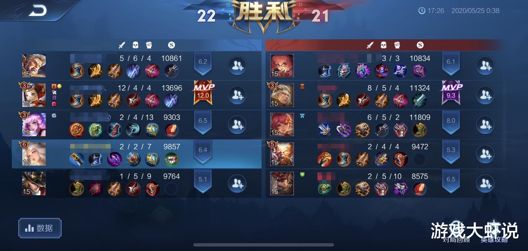 王者荣耀：“单排”与“组排”，哪个上王者更难？大仙与网友看法却不一致！