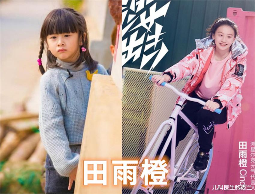 贝儿|“爸爸去哪儿”萌娃长大,贝儿12岁,多多像妈妈,看到天天:抢眼