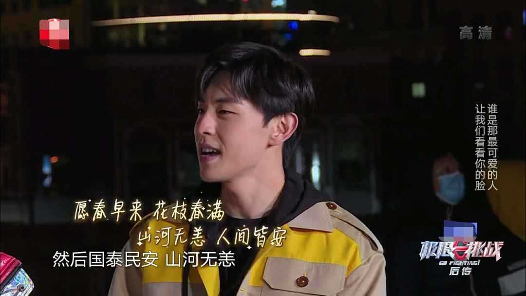 [极限挑战]《极限挑战》首播口碑扑街，嘉宾不背锅，这三点把观众惹怒了