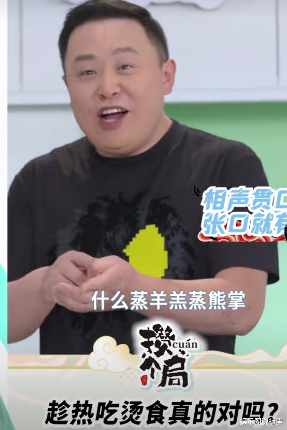 閻鶴祥做客養生節目《攢個局》，與著名主持人倪萍一起揭秘吃太燙食物的危害-圖8