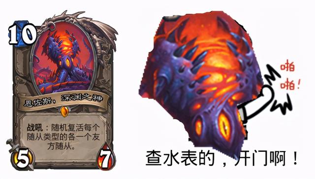 炉石传说|暴雪又打脸？新版本反向操作让玩家炸了：没想到炉石也要肝了