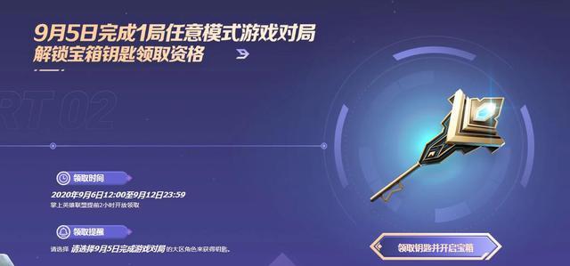 小小|LOL:白给限定皮肤,还是优先未拥有,9周年战斗之夜活动来了