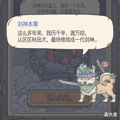 最强蜗牛|那只靠剑走偏锋出道的蜗牛，四个月后现在怎么样了？