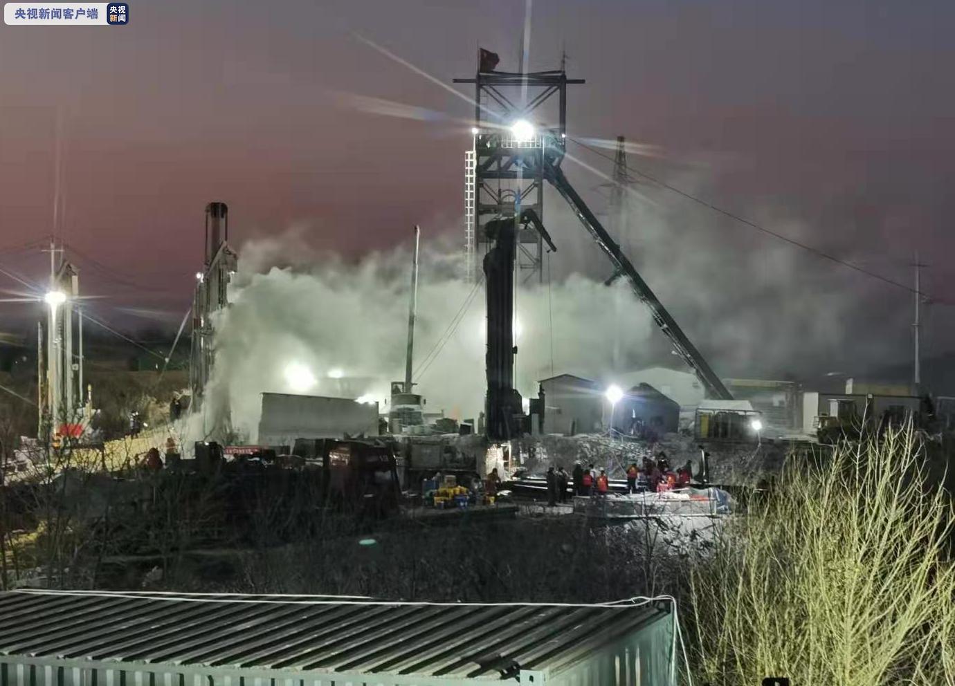 中国国情 山东栖霞金矿救援进展:投放营养液55瓶、救援逃生通道即将开钻