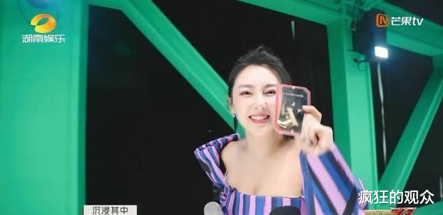 丁当@贵妇团逼哭丁当,我们欠杜华一个道歉,她叫许飞换队绝对是好意