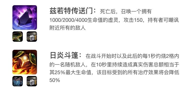 艾希|云顶之弈：只有强势阵容能恰鸡？森林运营阵容新手稳定上分不愁