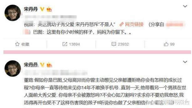 【梁左】2001年梁左猝死，英达带走唯一遗产，留给10岁梁青百万高利贷借条