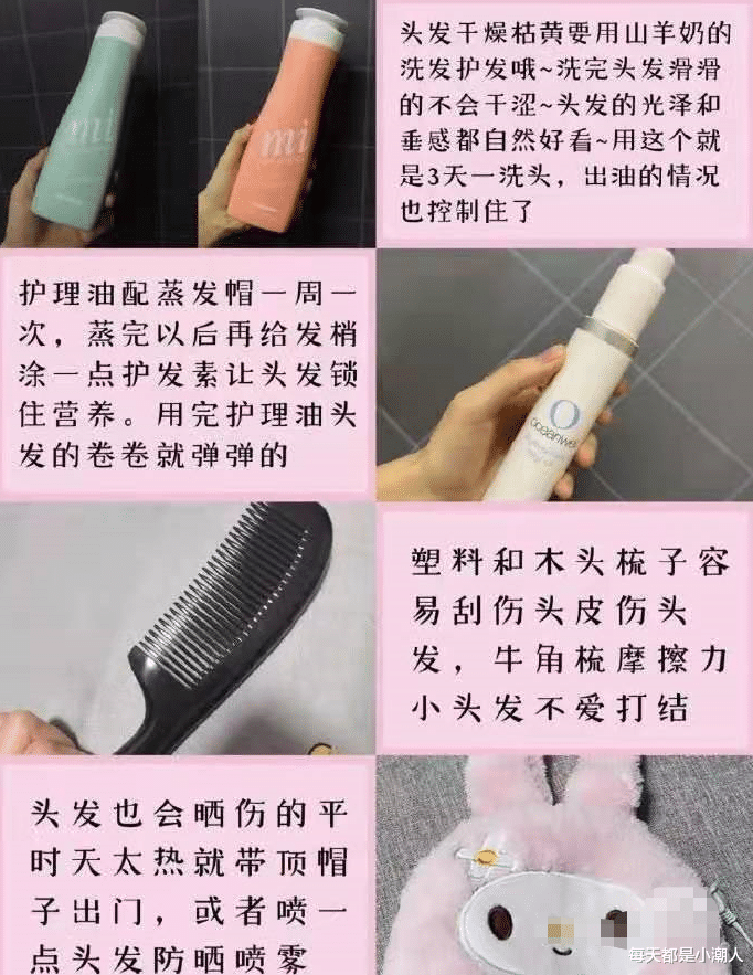 健身|杨幂为抢镜穿搭越来越自信，穿毛绒大衣配长筒靴，轻松秀腿超时尚