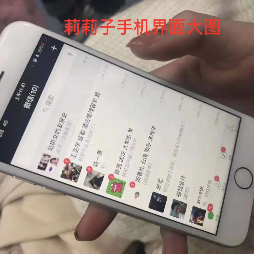 小姐姐|未成年女网红微博发性感照片！称自己有x瘾，同时多线P腿操作！