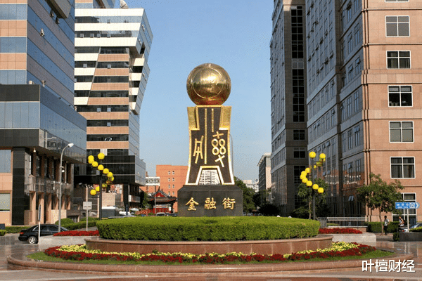 「金融街控股」A股 最牛关系户！证监会都敬它三分 股价却半死不活！