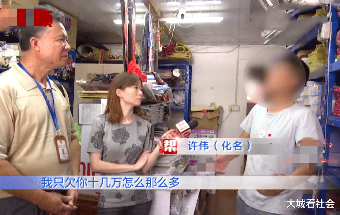 大城看社会|每月2万房贷弟弟还不起，姐姐让丈夫借债帮忙：又不是不还