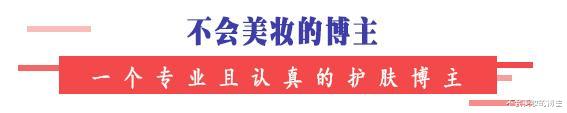 「护肤」“早C晚A”是什么护肤方法？又是护肤圈的黑话，不过效果是真的好