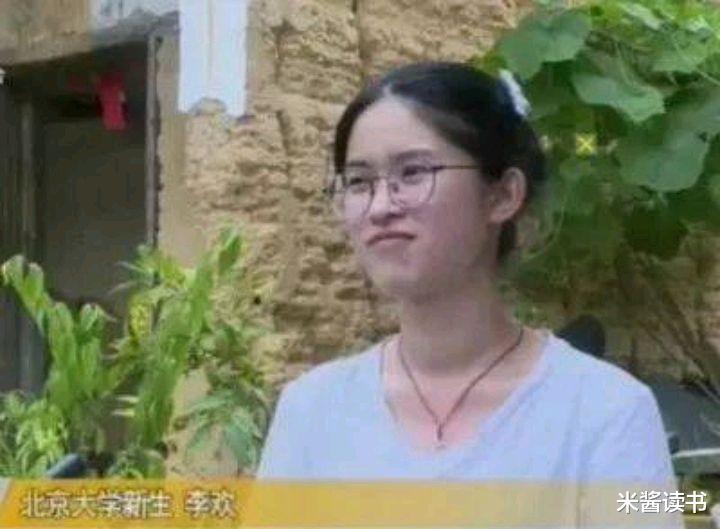 女孩|获北大本硕博8年连读的寒门女孩，得知被录取时，还在帮父母卖菜
