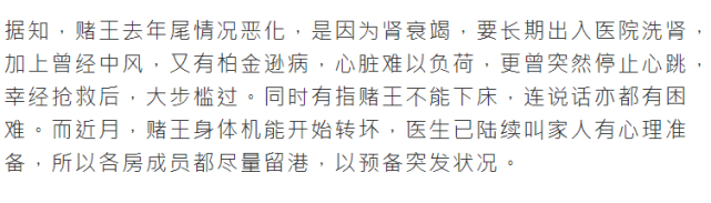 『何鸿燊』何鸿燊病逝墓地曝光,由风水大师选定,能福泽后人子孙繁衍