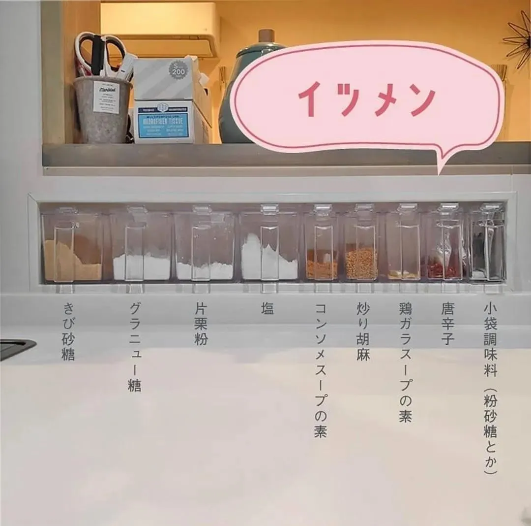 「」为什么日本厨房小，台面却非常干净？原来秘诀就在这20cm里！