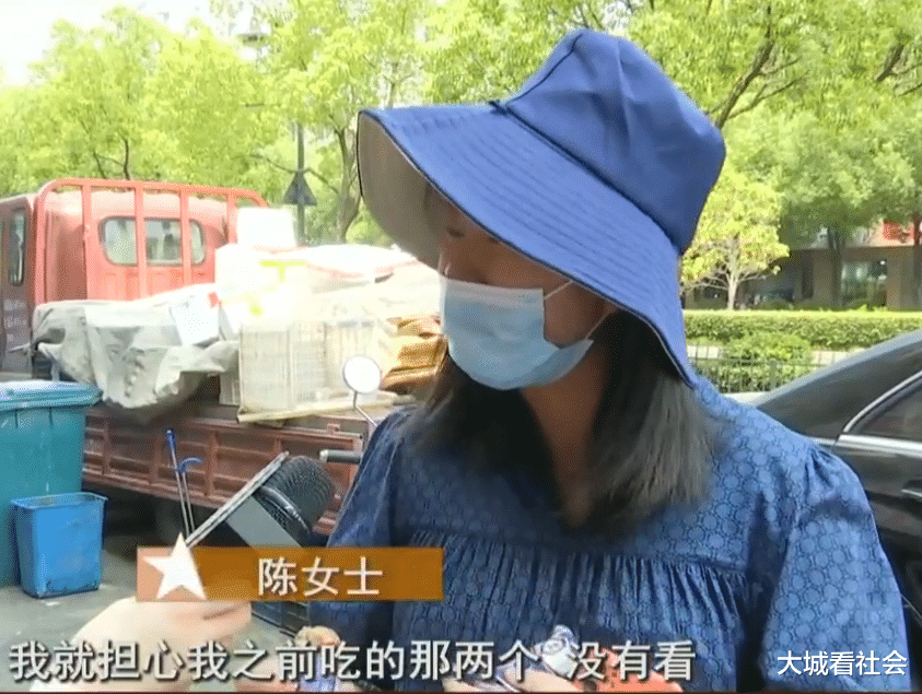 大城看社会|打开猪尾包装发现变质了，她要求按食品法赔偿：我怀孕8个月了