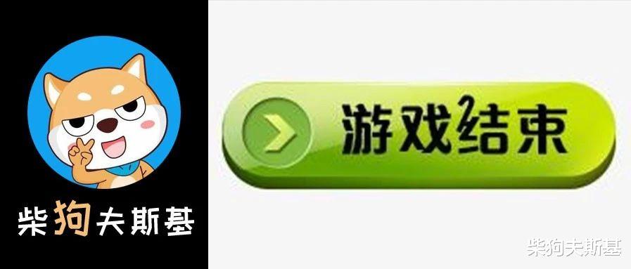 iqoo|腾讯终于失灵了
